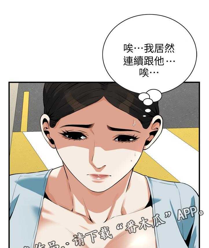 《窥视者2》漫画最新章节第210话 213_平常的工作免费下拉式在线观看章节第【18】张图片