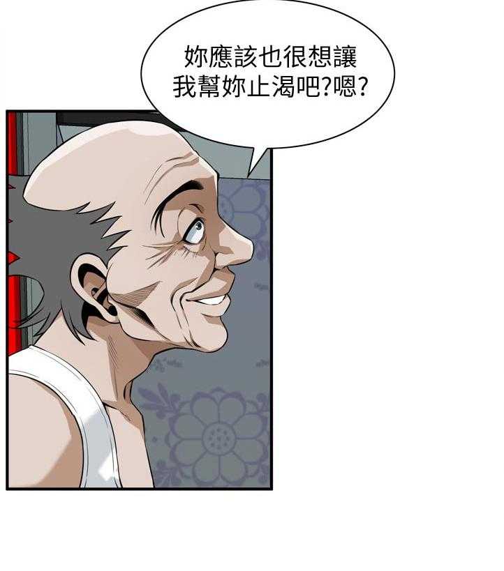 《窥视者2》漫画最新章节第211话 214_怎么回事免费下拉式在线观看章节第【4】张图片