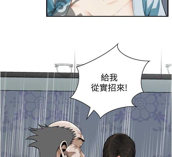 《窥视者2》漫画最新章节第211话 214_怎么回事免费下拉式在线观看章节第【14】张图片