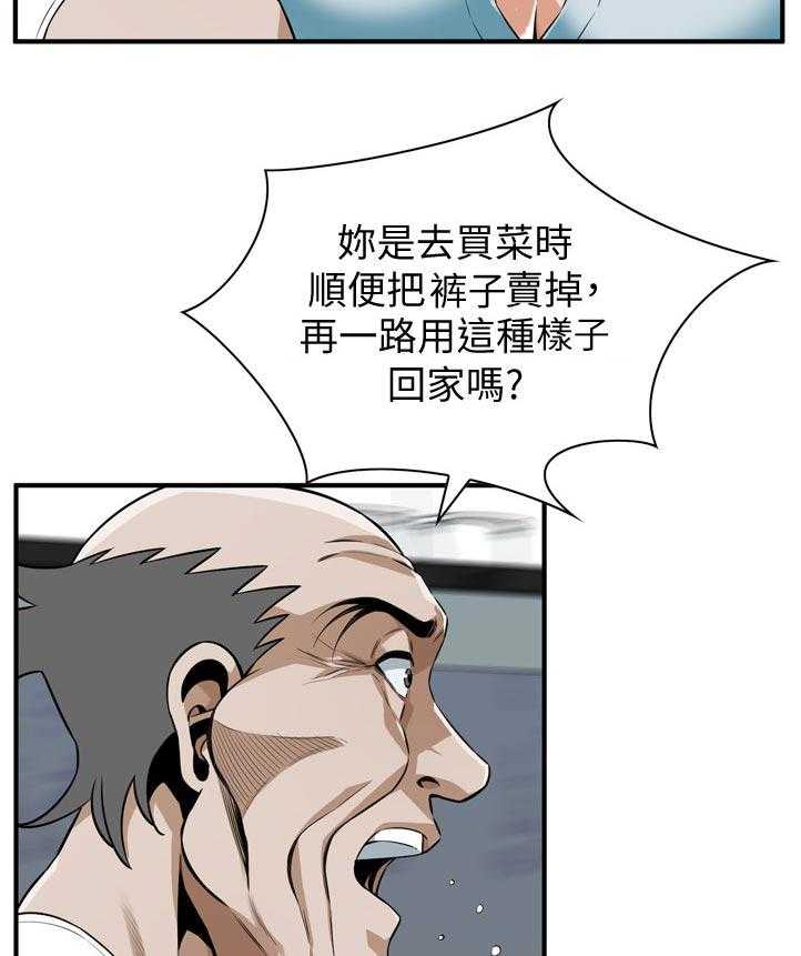 《窥视者2》漫画最新章节第211话 214_怎么回事免费下拉式在线观看章节第【16】张图片