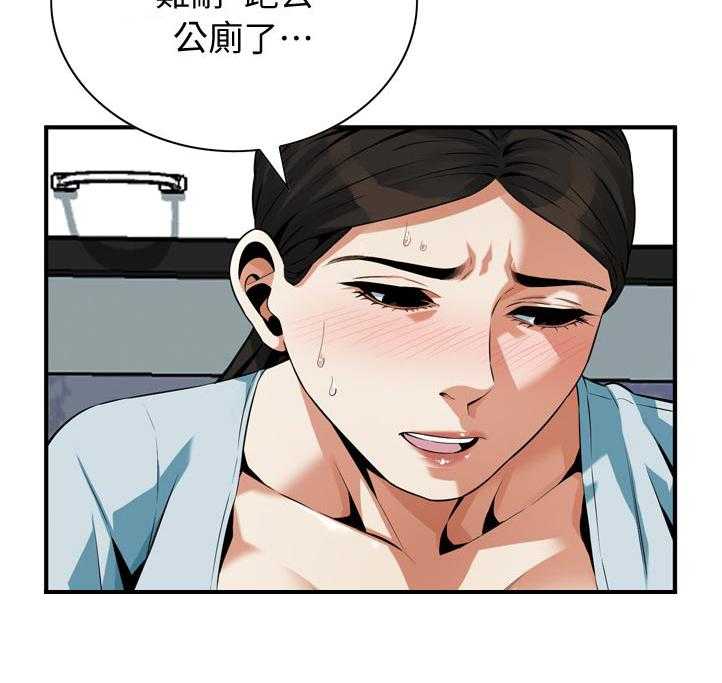 《窥视者2》漫画最新章节第211话 214_怎么回事免费下拉式在线观看章节第【10】张图片