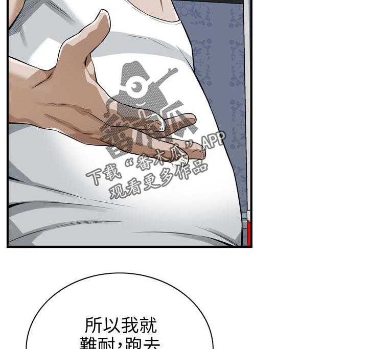 《窥视者2》漫画最新章节第211话 214_怎么回事免费下拉式在线观看章节第【11】张图片