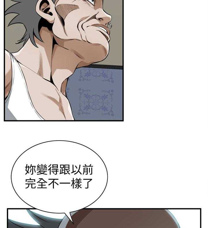 《窥视者2》漫画最新章节第211话 214_怎么回事免费下拉式在线观看章节第【7】张图片