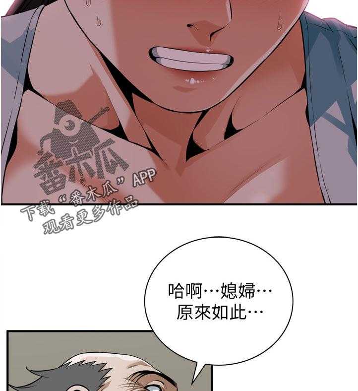 《窥视者2》漫画最新章节第211话 214_怎么回事免费下拉式在线观看章节第【8】张图片