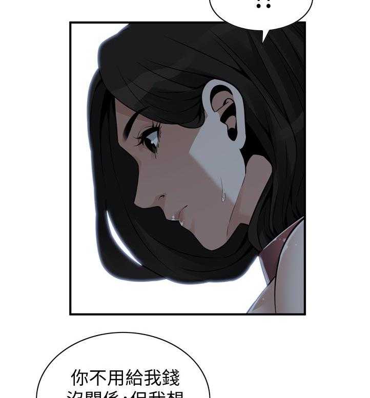 《窥视者2》漫画最新章节第212话 215_乐在其中免费下拉式在线观看章节第【10】张图片