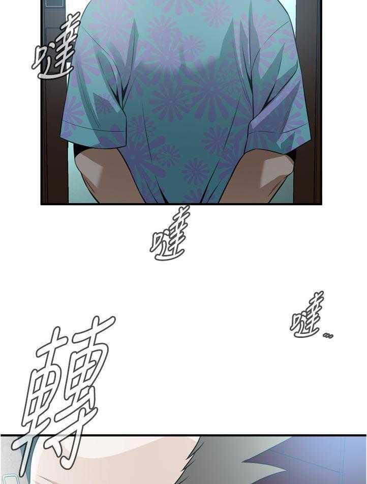 《窥视者2》漫画最新章节第213话 216_ 时机尚未成熟免费下拉式在线观看章节第【9】张图片