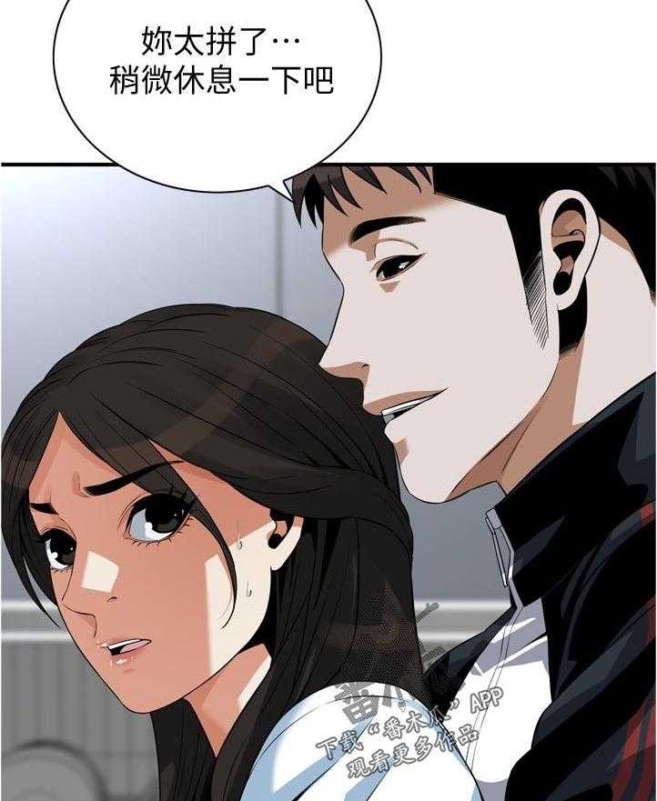 《窥视者2》漫画最新章节第215话 218_休息一下免费下拉式在线观看章节第【35】张图片