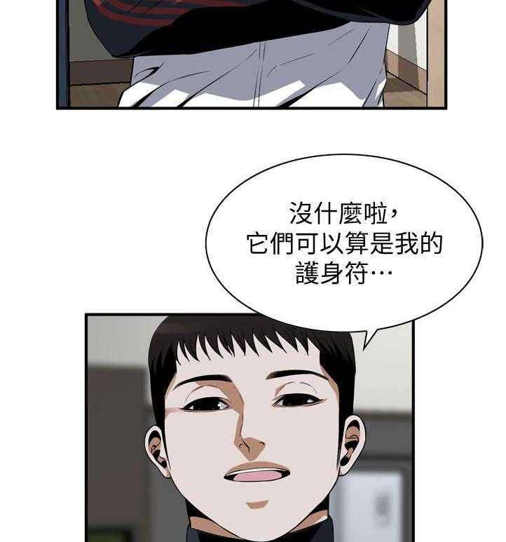 《窥视者2》漫画最新章节第215话 218_休息一下免费下拉式在线观看章节第【6】张图片