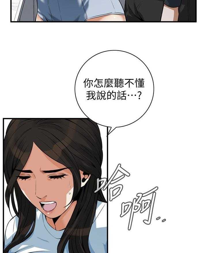 《窥视者2》漫画最新章节第215话 218_休息一下免费下拉式在线观看章节第【28】张图片