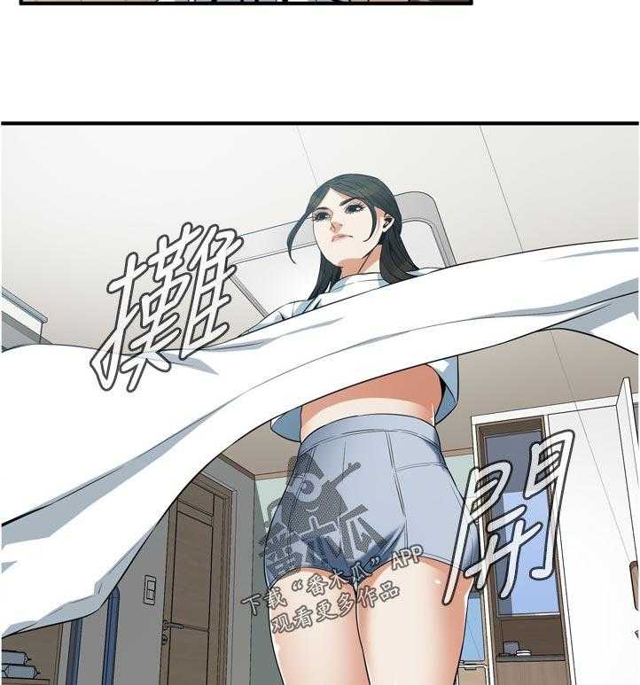 《窥视者2》漫画最新章节第215话 218_休息一下免费下拉式在线观看章节第【16】张图片