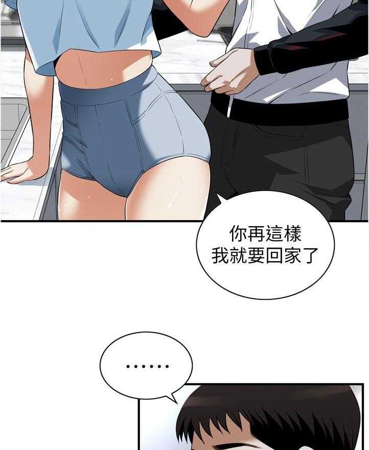 《窥视者2》漫画最新章节第215话 218_休息一下免费下拉式在线观看章节第【31】张图片