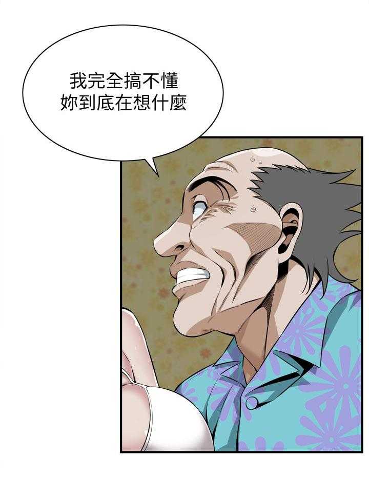 《窥视者2》漫画最新章节第217话 220_质问免费下拉式在线观看章节第【22】张图片