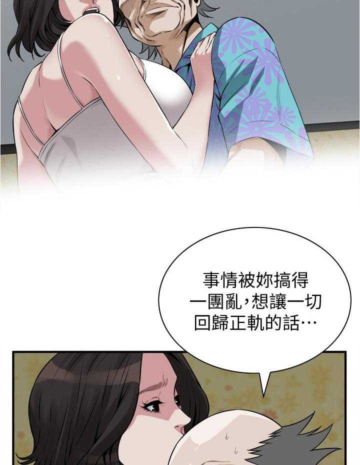 《窥视者2》漫画最新章节第217话 220_质问免费下拉式在线观看章节第【19】张图片