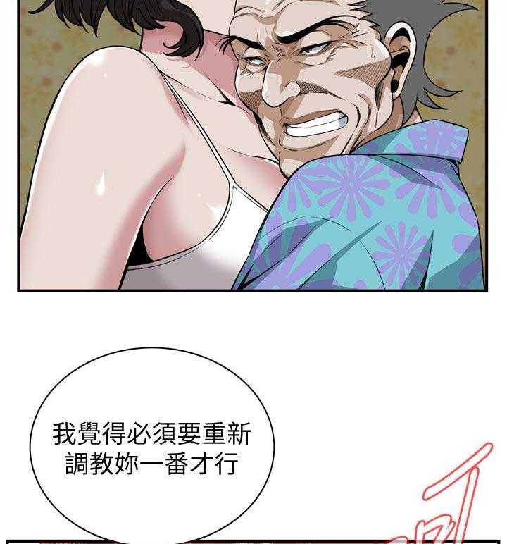 《窥视者2》漫画最新章节第217话 220_质问免费下拉式在线观看章节第【18】张图片