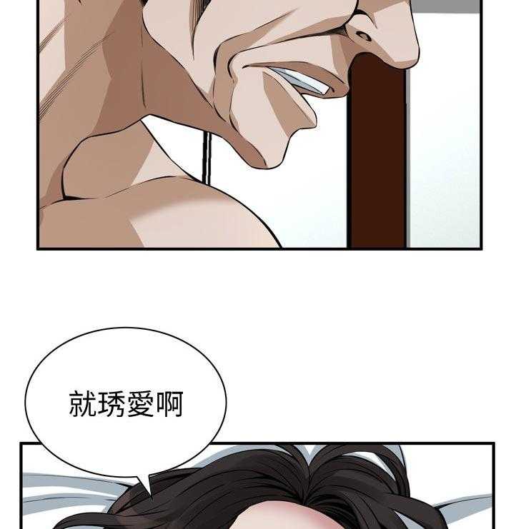 《窥视者2》漫画最新章节第218话 221_ 什么意思免费下拉式在线观看章节第【12】张图片