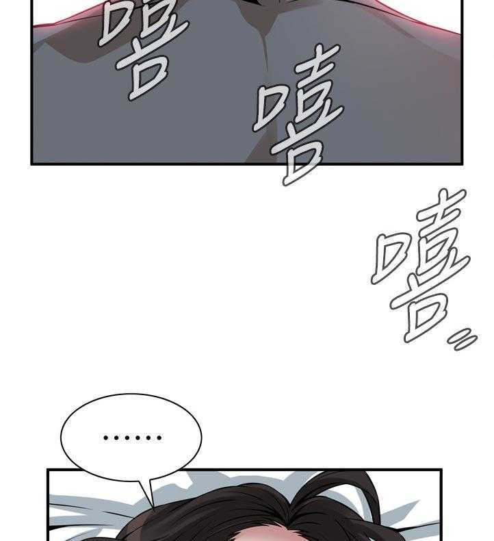 《窥视者2》漫画最新章节第218话 221_ 什么意思免费下拉式在线观看章节第【6】张图片