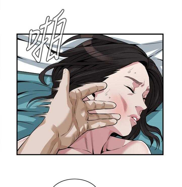 《窥视者2》漫画最新章节第218话 221_ 什么意思免费下拉式在线观看章节第【17】张图片