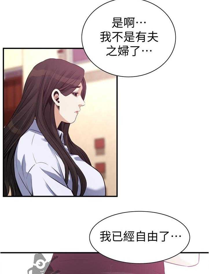 《窥视者2》漫画最新章节第219话 222_郊外兜风免费下拉式在线观看章节第【17】张图片