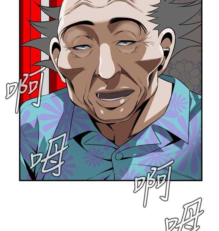 《窥视者2》漫画最新章节第219话 222_郊外兜风免费下拉式在线观看章节第【2】张图片