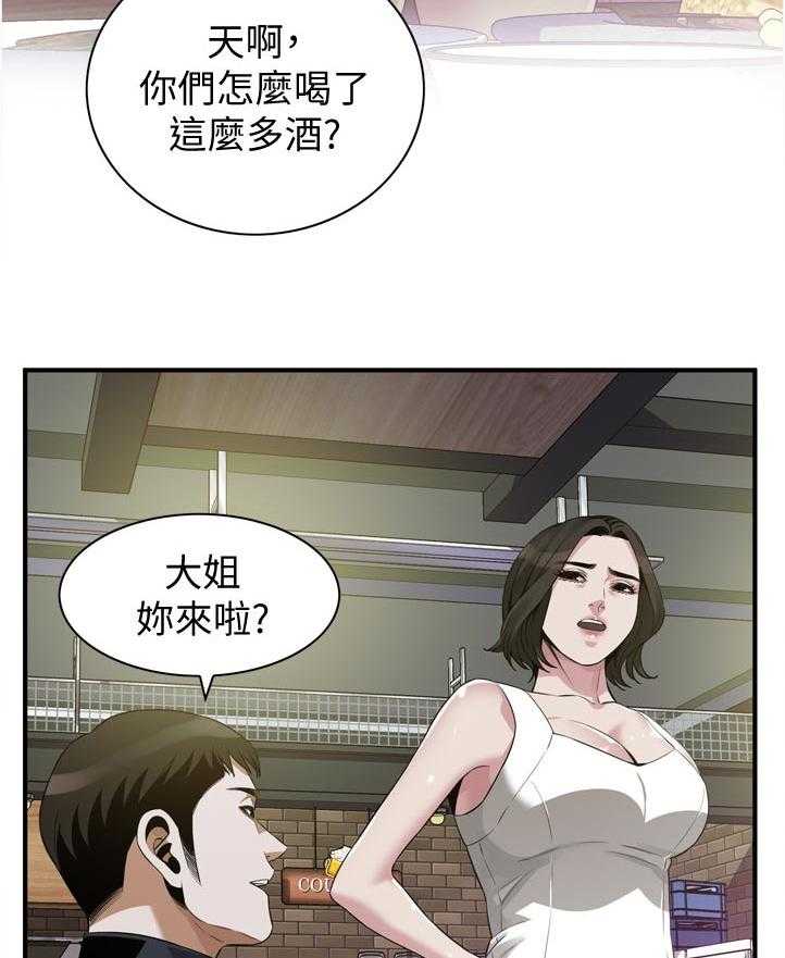 《窥视者2》漫画最新章节第220话 223_对不起免费下拉式在线观看章节第【7】张图片