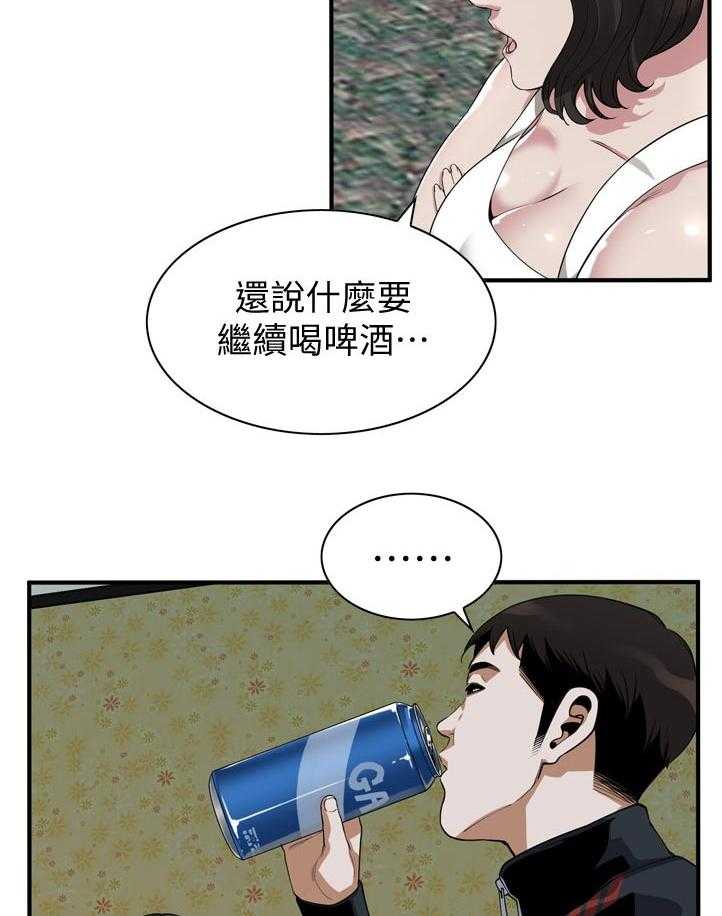 《窥视者2》漫画最新章节第221话 224_没喝够免费下拉式在线观看章节第【17】张图片