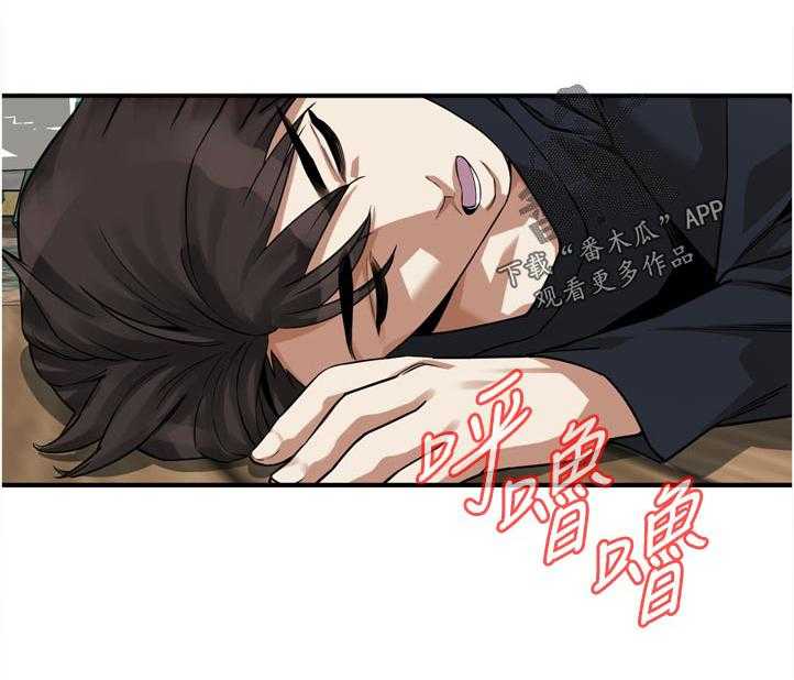 《窥视者2》漫画最新章节第221话 224_没喝够免费下拉式在线观看章节第【1】张图片