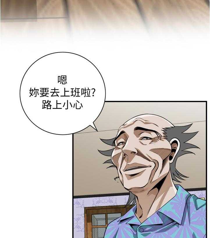 《窥视者2》漫画最新章节第222话 225_ 路上小心免费下拉式在线观看章节第【25】张图片