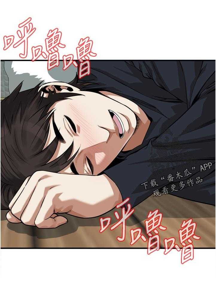 《窥视者2》漫画最新章节第222话 225_ 路上小心免费下拉式在线观看章节第【30】张图片