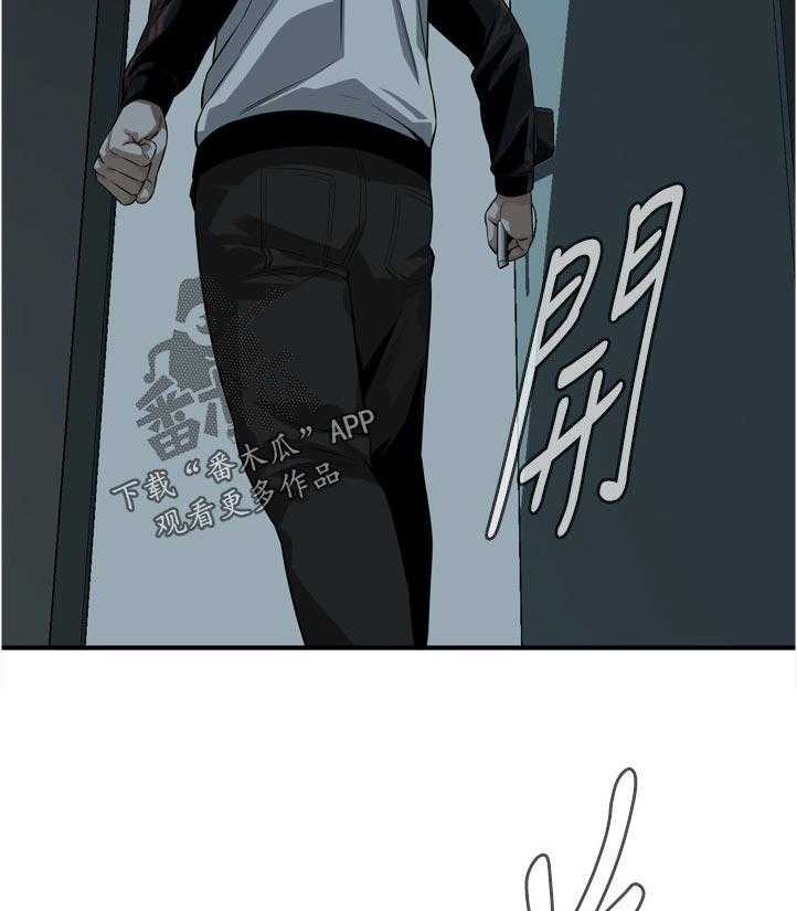 《窥视者2》漫画最新章节第223话 226_ 刚好免费下拉式在线观看章节第【15】张图片