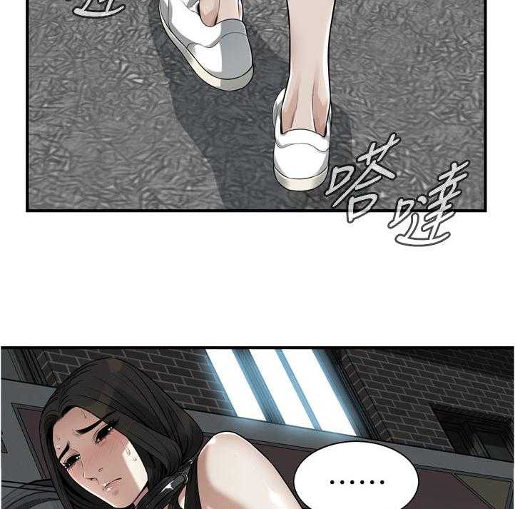 《窥视者2》漫画最新章节第223话 226_ 刚好免费下拉式在线观看章节第【11】张图片