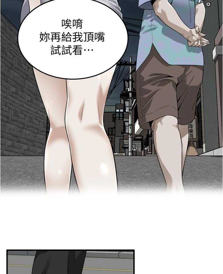 《窥视者2》漫画最新章节第223话 226_ 刚好免费下拉式在线观看章节第【3】张图片