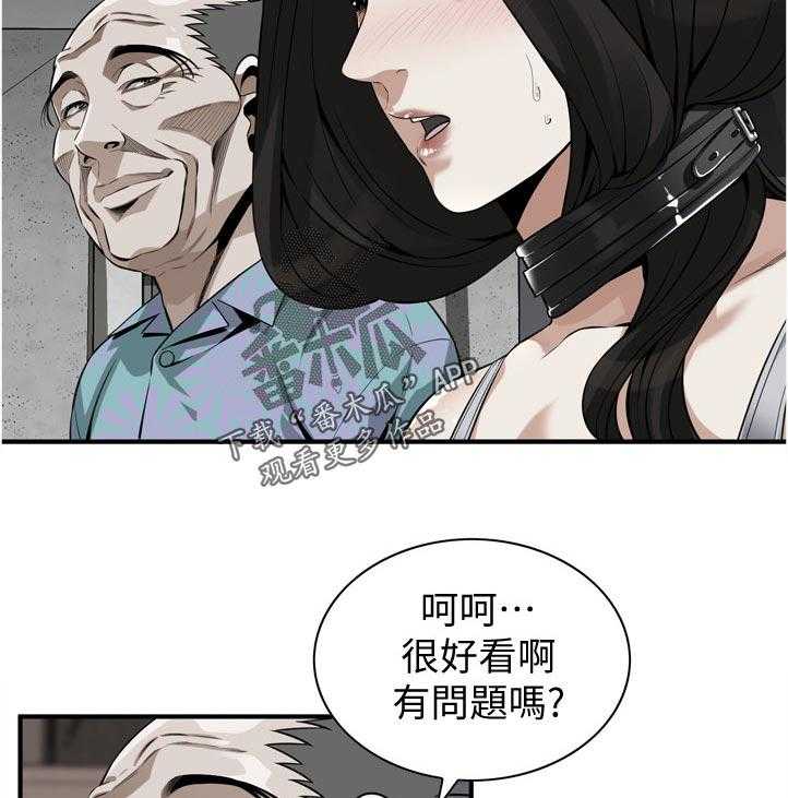 《窥视者2》漫画最新章节第223话 226_ 刚好免费下拉式在线观看章节第【9】张图片