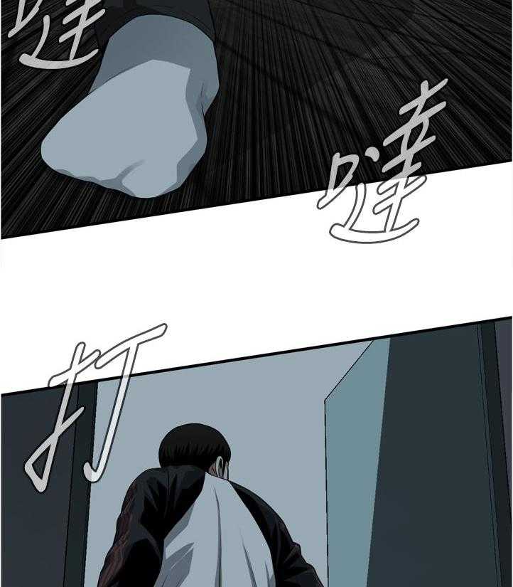 《窥视者2》漫画最新章节第223话 226_ 刚好免费下拉式在线观看章节第【16】张图片