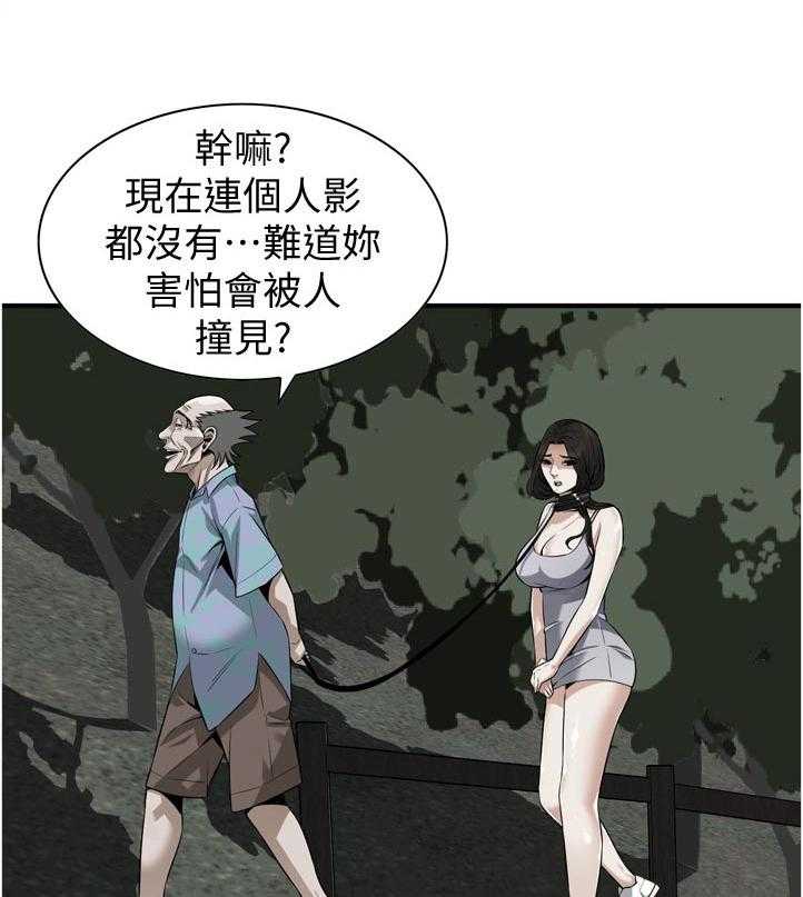 《窥视者2》漫画最新章节第224话 227_忍耐一下免费下拉式在线观看章节第【8】张图片