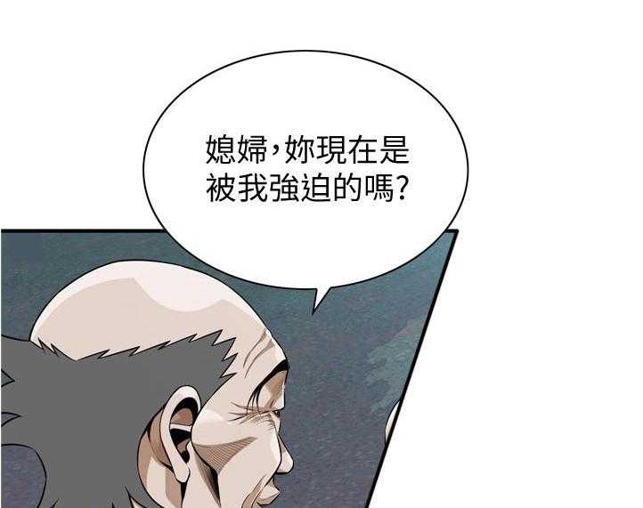 《窥视者2》漫画最新章节第226话 229_等一下免费下拉式在线观看章节第【14】张图片