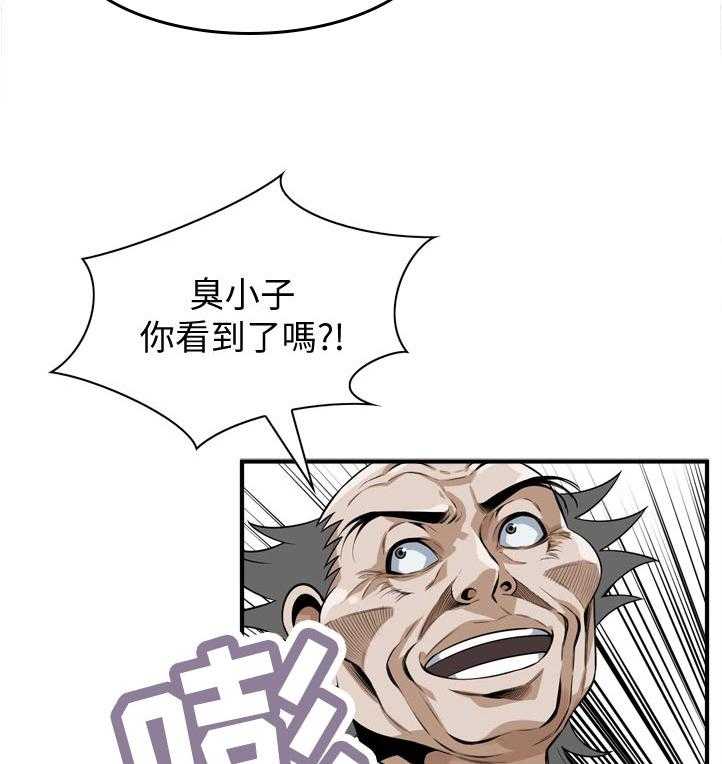 《窥视者2》漫画最新章节第226话 229_等一下免费下拉式在线观看章节第【12】张图片