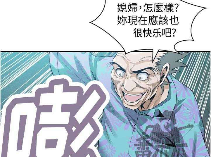 《窥视者2》漫画最新章节第226话 229_等一下免费下拉式在线观看章节第【5】张图片