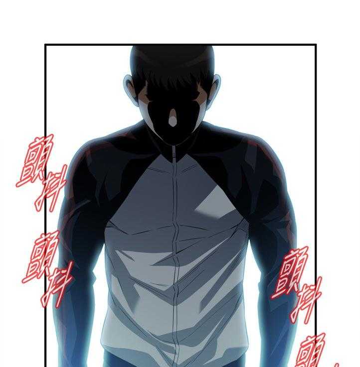 《窥视者2》漫画最新章节第227话 230_选择权免费下拉式在线观看章节第【31】张图片