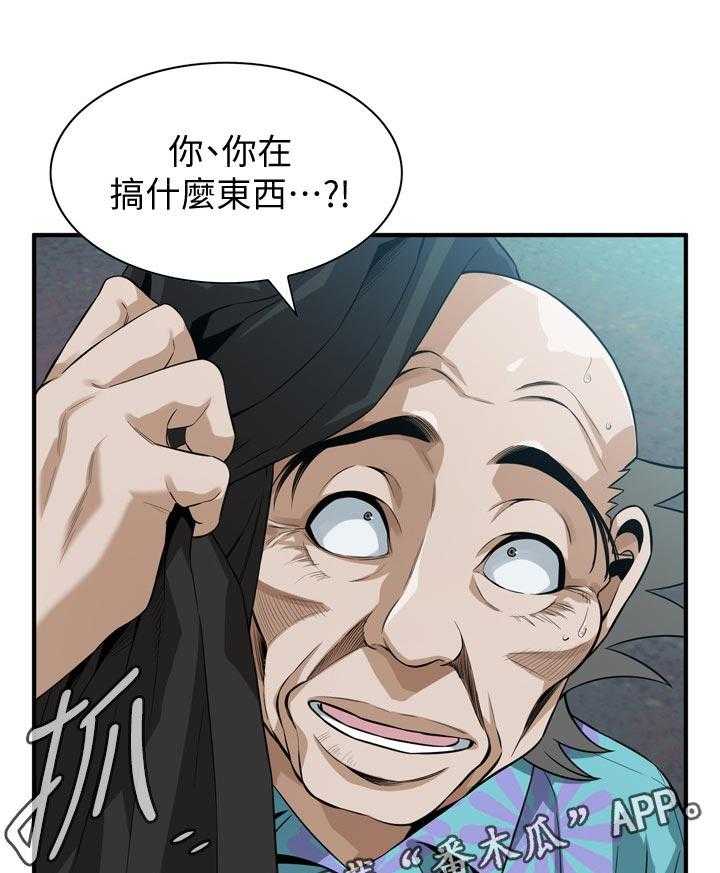 《窥视者2》漫画最新章节第227话 230_选择权免费下拉式在线观看章节第【20】张图片