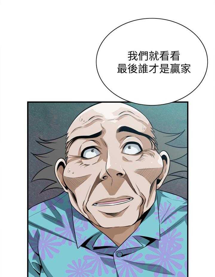 《窥视者2》漫画最新章节第227话 230_选择权免费下拉式在线观看章节第【17】张图片