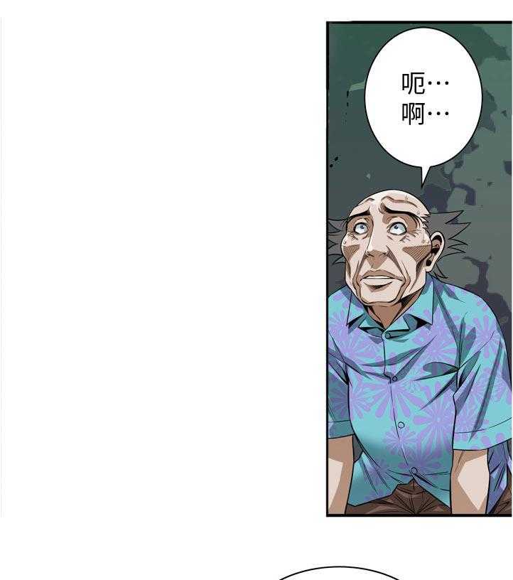 《窥视者2》漫画最新章节第227话 230_选择权免费下拉式在线观看章节第【14】张图片