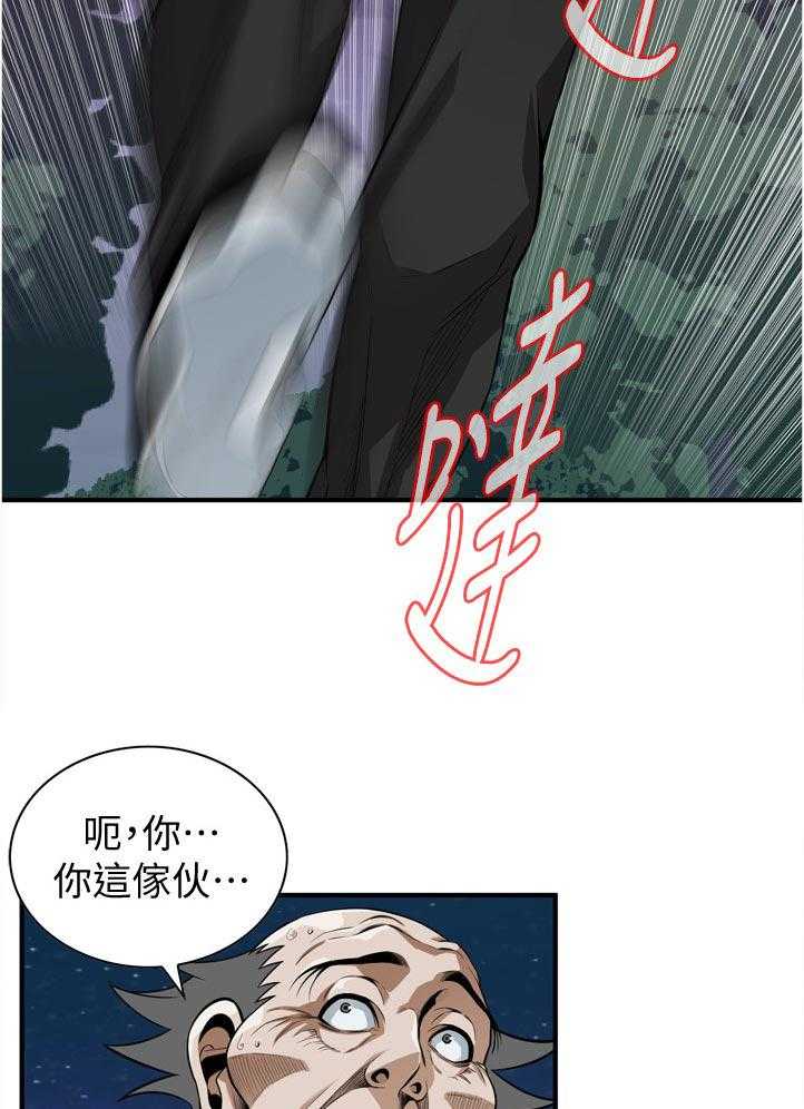 《窥视者2》漫画最新章节第227话 230_选择权免费下拉式在线观看章节第【25】张图片