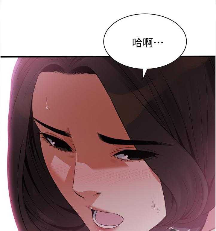 《窥视者2》漫画最新章节第227话 230_选择权免费下拉式在线观看章节第【2】张图片