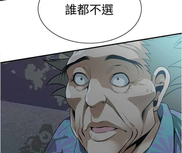 《窥视者2》漫画最新章节第228话 231_不想选择免费下拉式在线观看章节第【25】张图片