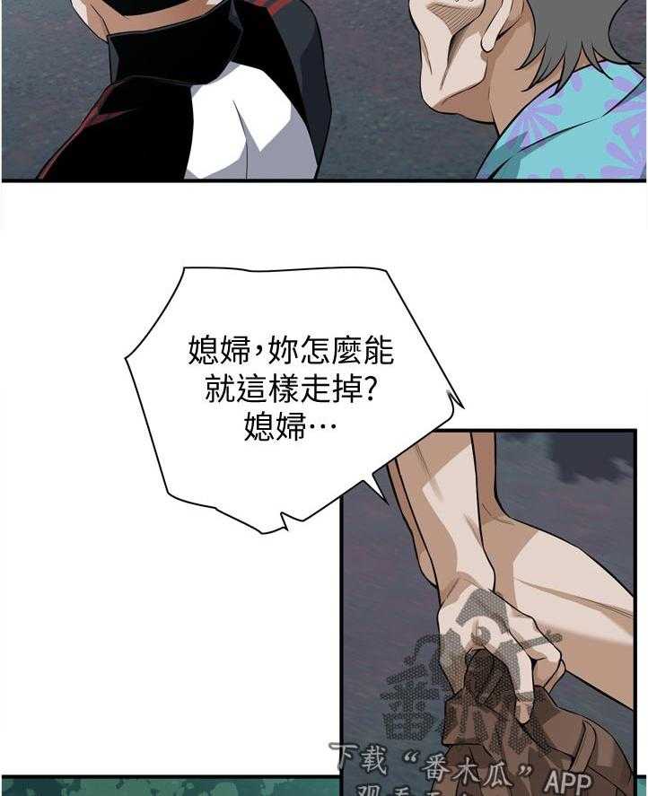 《窥视者2》漫画最新章节第228话 231_不想选择免费下拉式在线观看章节第【7】张图片