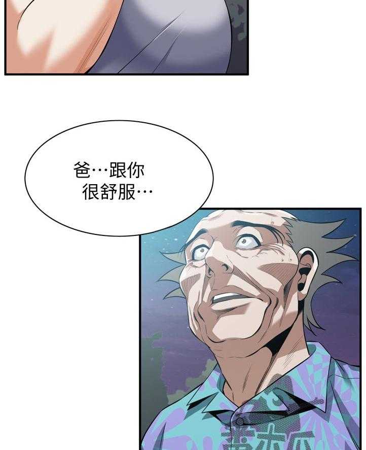 《窥视者2》漫画最新章节第228话 231_不想选择免费下拉式在线观看章节第【16】张图片