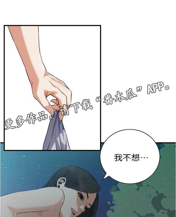 《窥视者2》漫画最新章节第228话 231_不想选择免费下拉式在线观看章节第【18】张图片