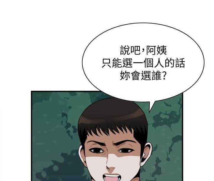 《窥视者2》漫画最新章节第228话 231_不想选择免费下拉式在线观看章节第【28】张图片