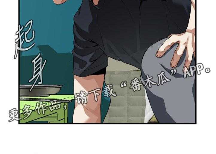 《窥视者2》漫画最新章节第229话 232_离婚证明免费下拉式在线观看章节第【7】张图片