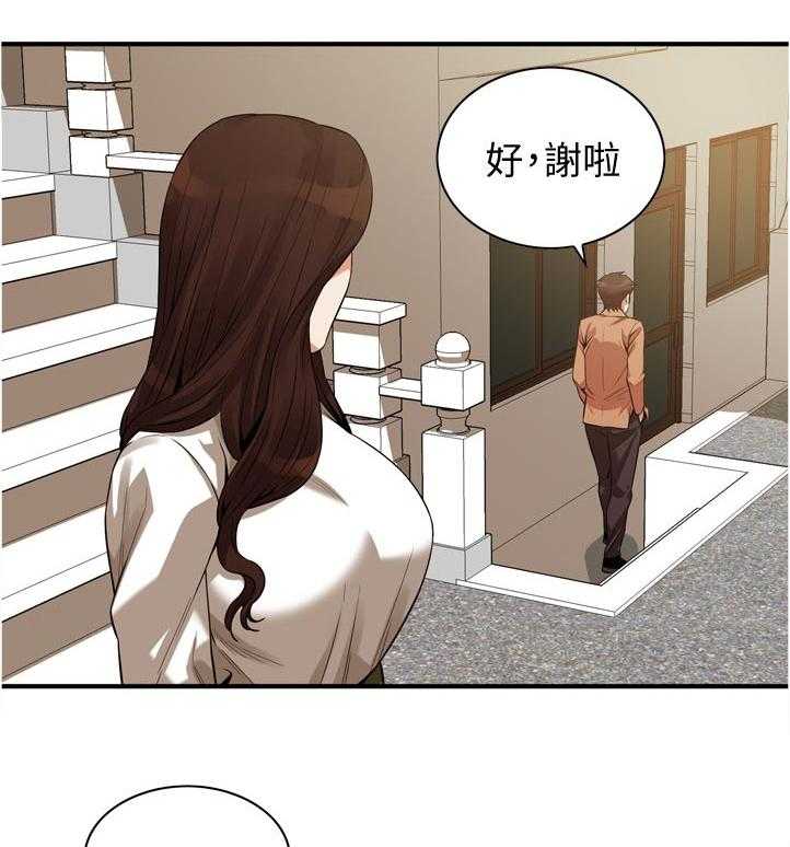 《窥视者2》漫画最新章节第230话 233_自由之身免费下拉式在线观看章节第【11】张图片